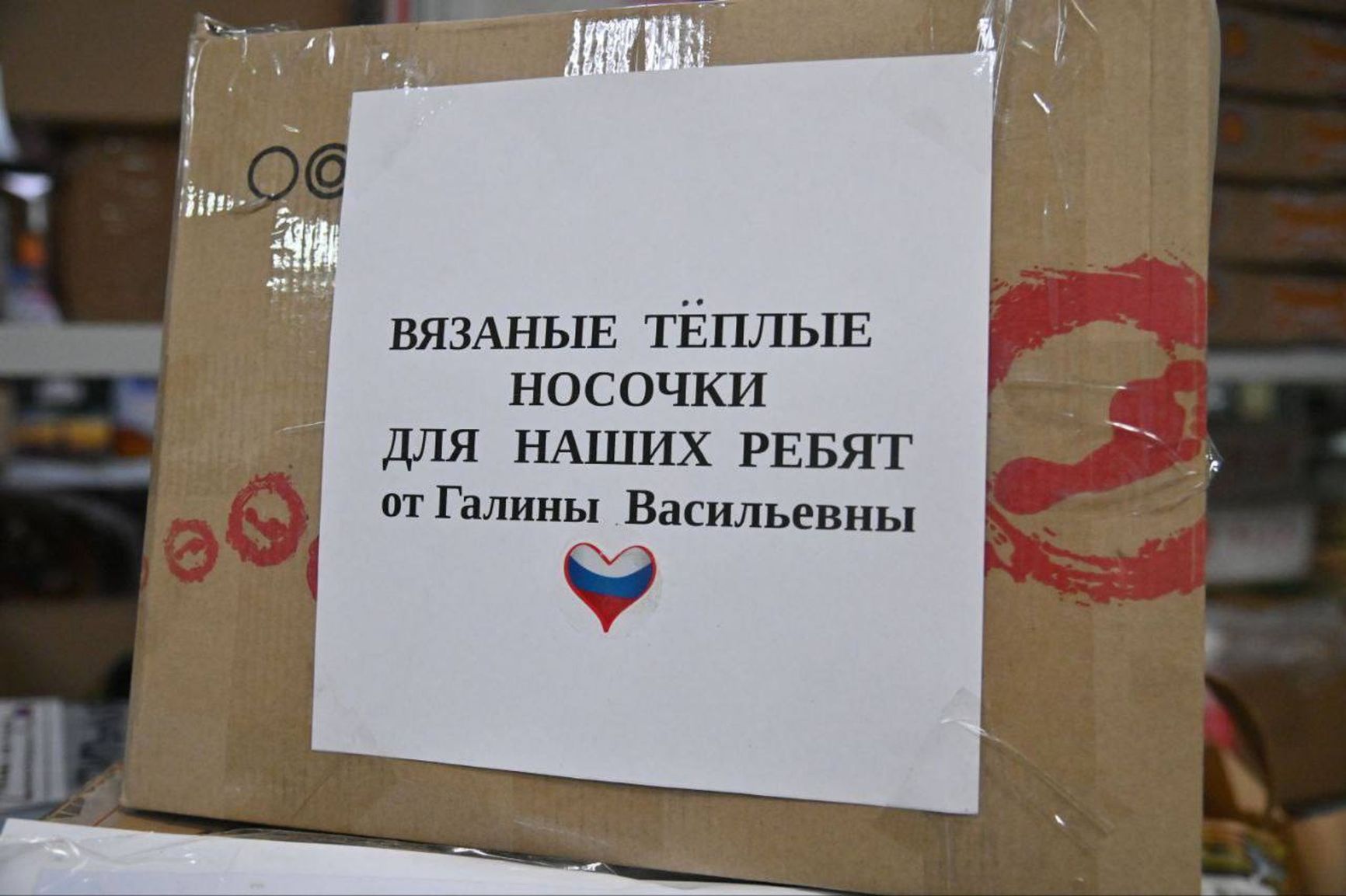 The responsibility for getting winter gear for mobilized soldiers has been placed on themselves and the volunteers Guys, we're with you! / TG