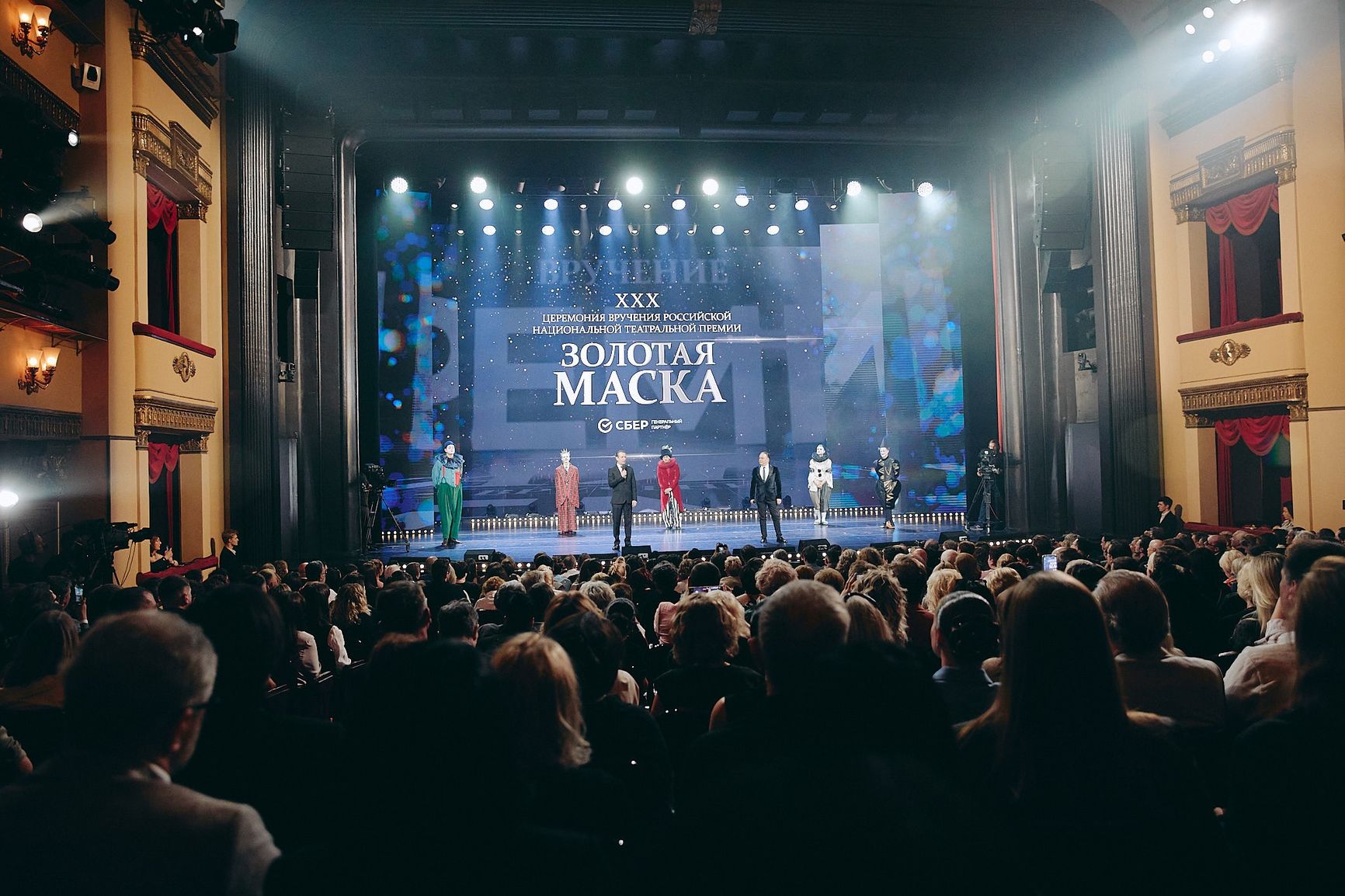 Церемония вручения премии «Золотая маска» в 2024 году.