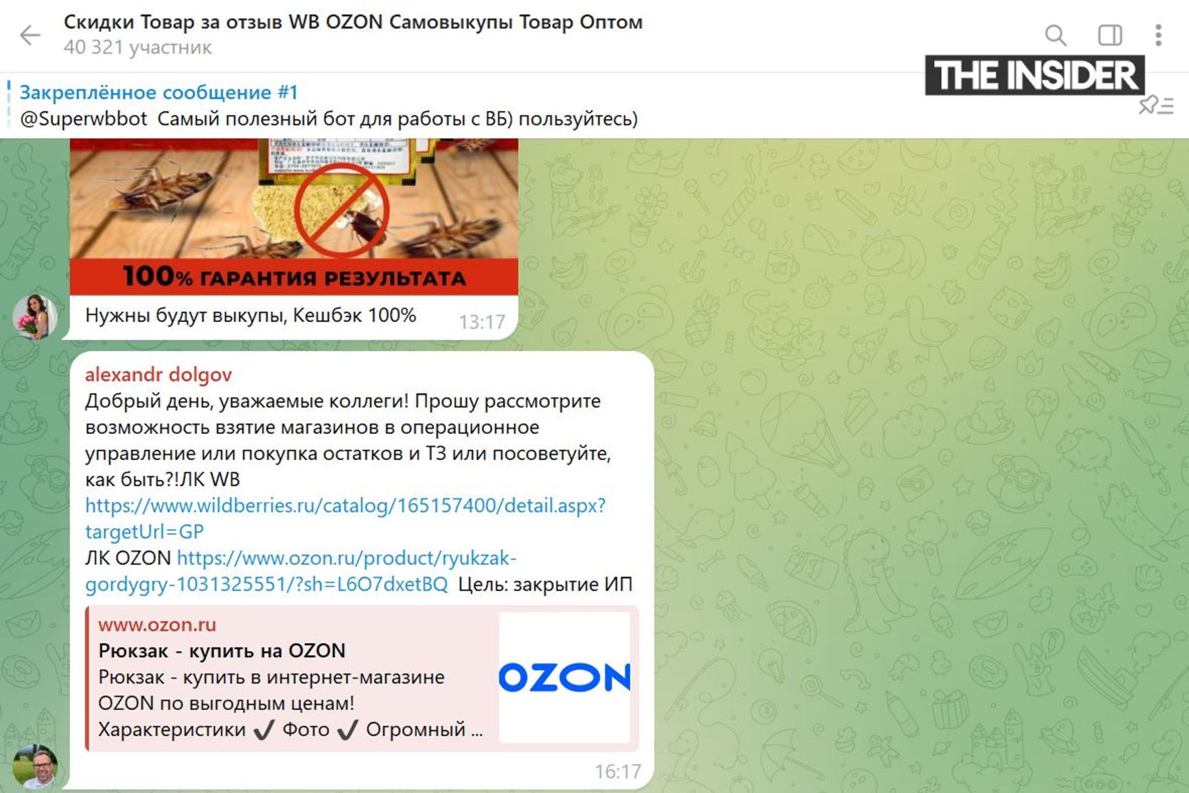 A screenshot showing Alexander Dolgov exploring the possible sale of his backpack retail businesses on Wildberries and Ozon, two of Russia’s largest e-commerce platforms.