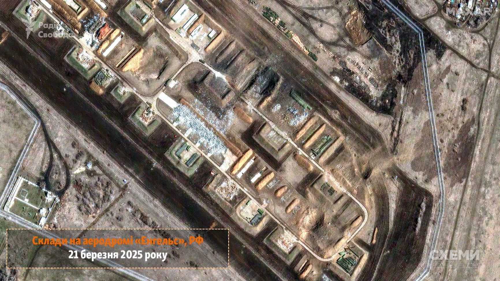 Последствия атаки беспилотников ВСУ на саратовский военный аэродром в Энгельсе.